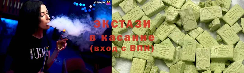 ЭКСТАЗИ 280 MDMA  Канск 