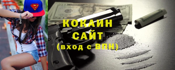 COCAINE Богданович