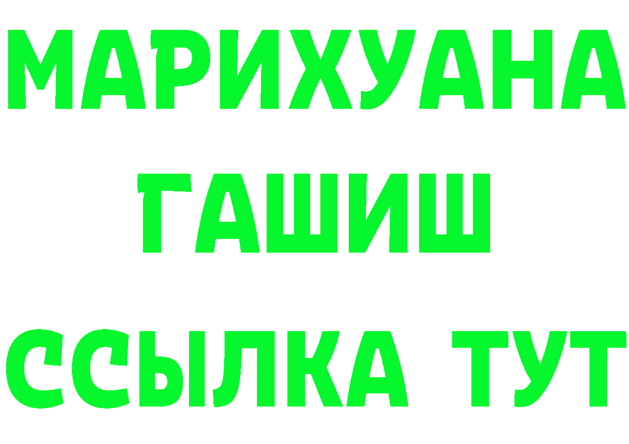 Амфетамин VHQ ссылка shop ОМГ ОМГ Канск