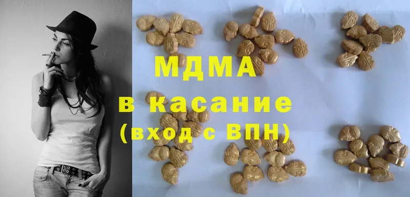 MDMA VHQ  Канск 